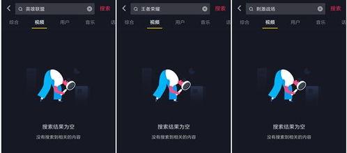 最新爆料抖音视频大全集,揭秘热门话题背后的真相